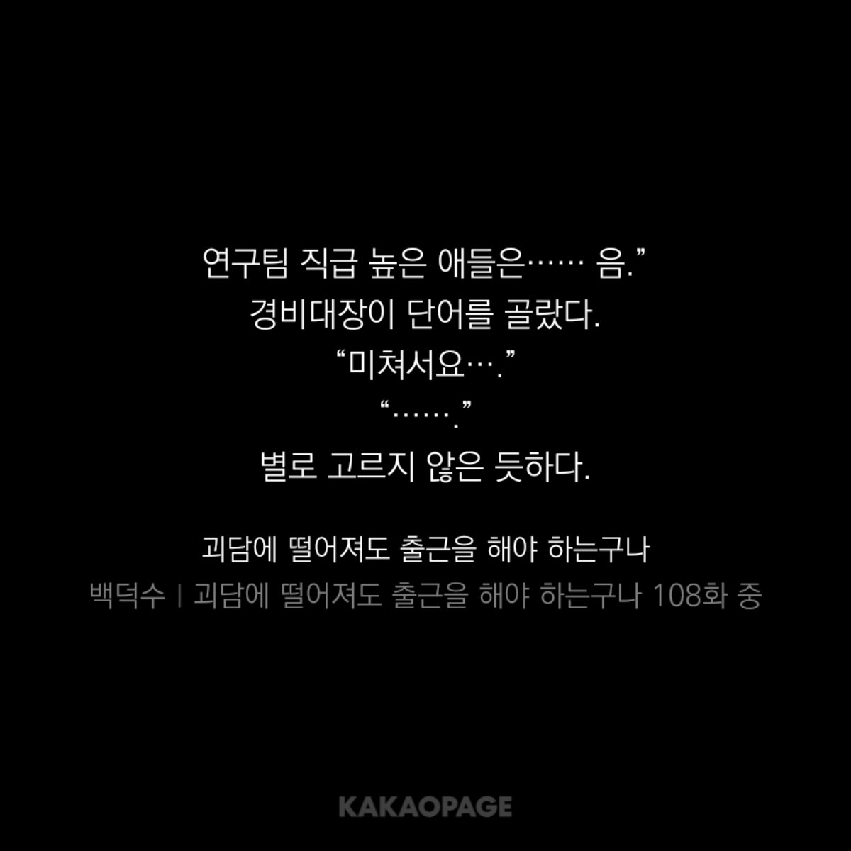 QTES913's tweet photo. 개웃기네
별로 고르지 않은 듯하다.  이난리 https://t.co/FQBkSS4ZwC