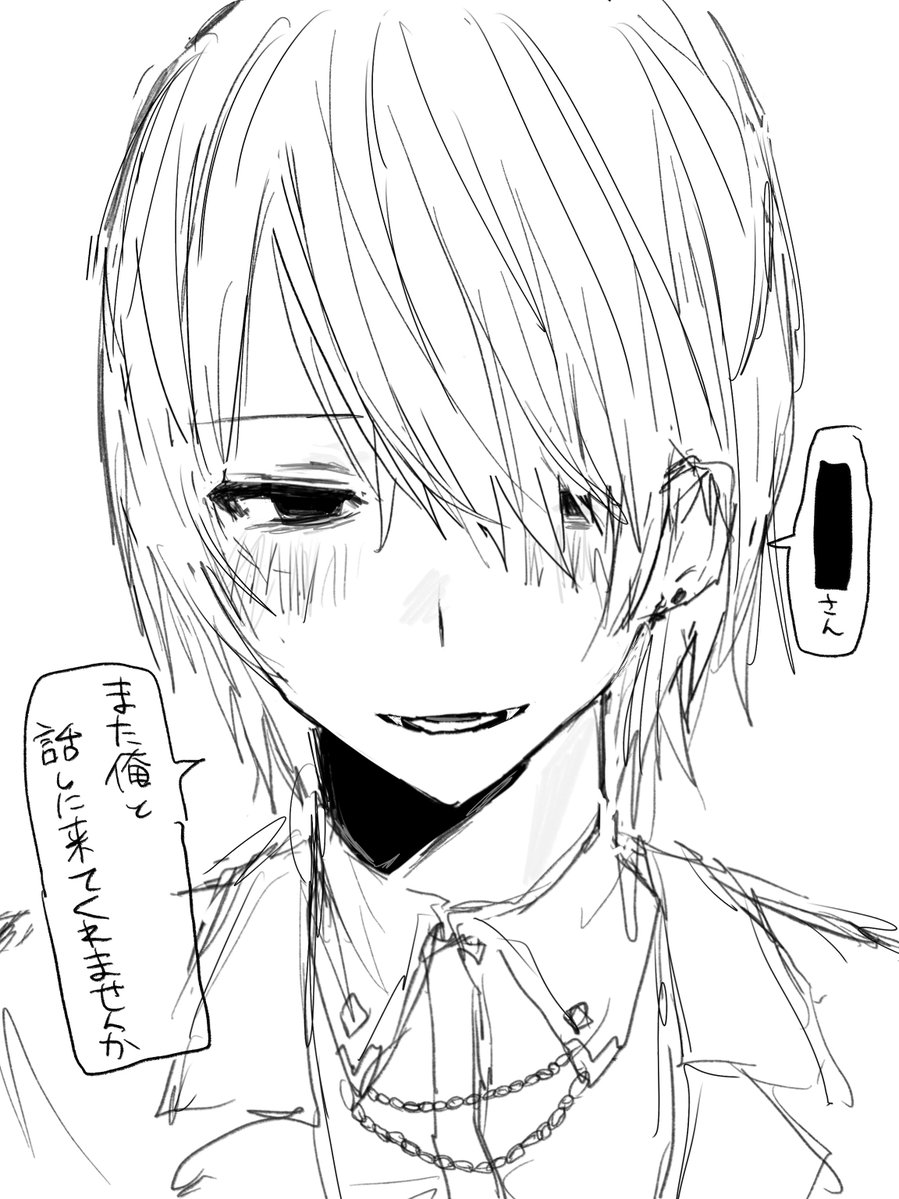 kasawasuretayo's tweet photo. ホス川 https://t.co/j9Xbtx5GLk