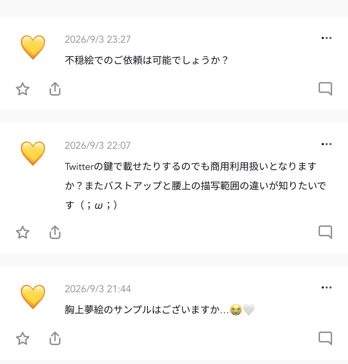 cherryIov_'s tweet photo. ウェボ返すの遅くなり申し訳ございません💦
ALT https://t.co/3kUCqH5ObF