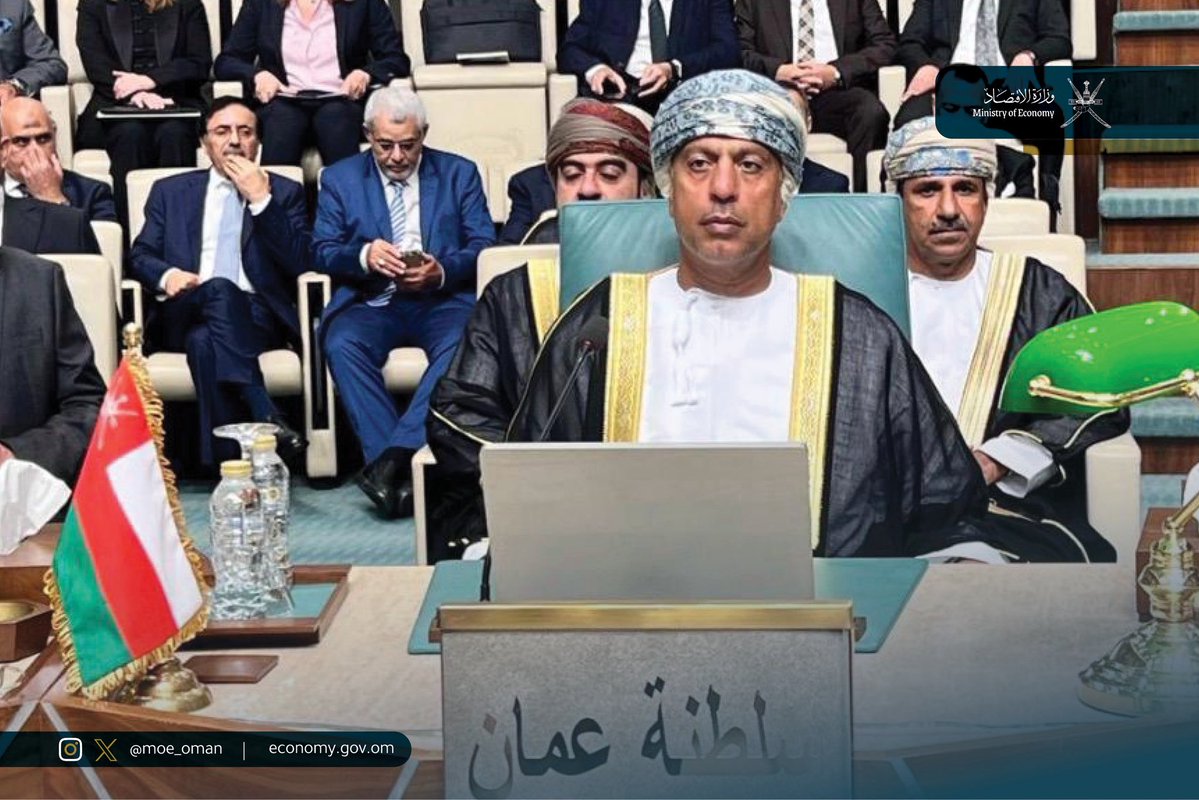 MOE_Oman's tweet photo. بوفد يرأسه سعادة الدكتور ناصر المعولي، وكيل #وزارة_الاقتصاد، تشارك سلطنة عمان في أعمال الدورة العادية الـ 118 للمجلس الاقتصادي والاجتماعي لجامعة الدول العربية بالقاهرة. https://t.co/yJw8Ndle3c