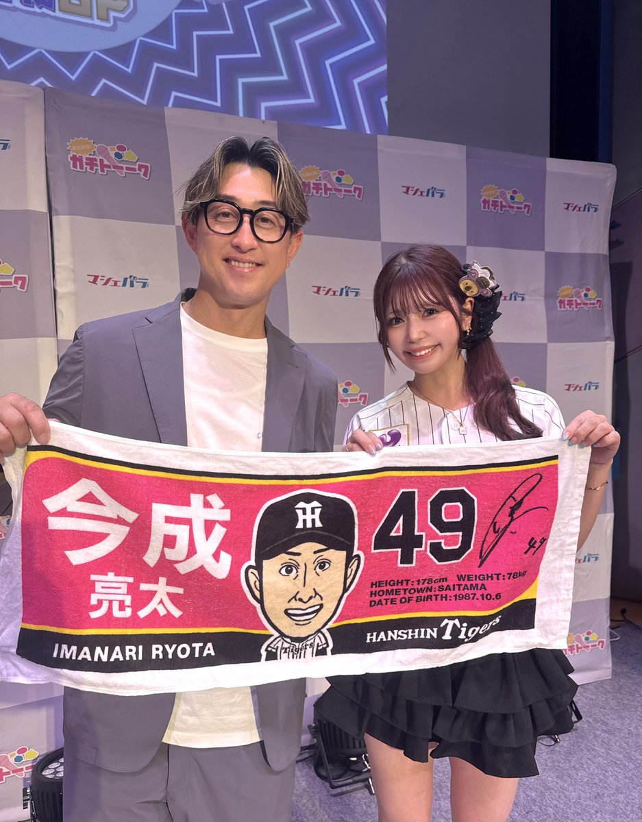 rnkm_415's tweet photo. 審査員の今成亮太 @Imanari_r さんと
お写真撮って頂きました🫶🏻✨
ㅤㅤㅤ
浦和学院出身ということで
高校野球の話を途中質問する形で聞かせて頂くお時間がありにやにやが止まらなかったです🤭.’ .’
ㅤㅤㅤ
タオルも持って行って大正解🐯💕💕
審査員投票１位もありがとうございました😭🥇 https://t.co/AntfnlSvAb