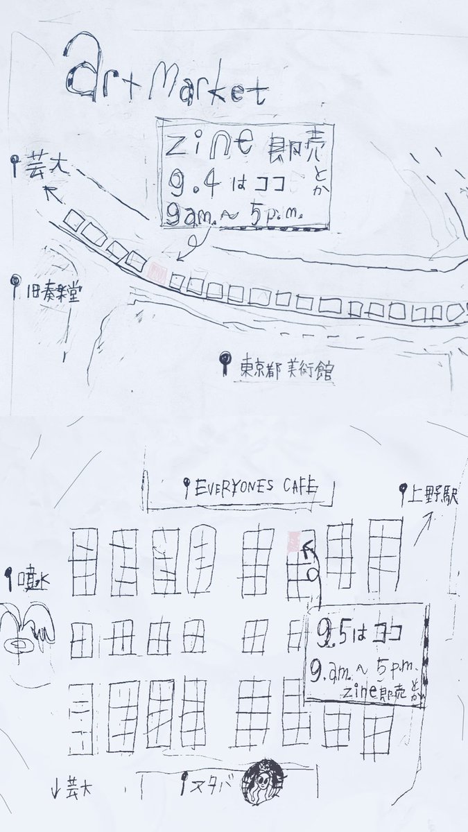 0yuukousen0's tweet photo. ⟡.꙳ #藝祭アトマ 出展⟡.꙳
「swing」のグッズ、シアートップスを販売します
描き下ろしイラストを使用し、ビーズやボタンなどをひとつひとつ縫い付けてきらきらにしています

販売店名：「zineやさん」
場所：9/4⇒ロ015、9/5⇒ホ217
時間：両日9:00~17:00 https://t.co/PBsr3EJpV3