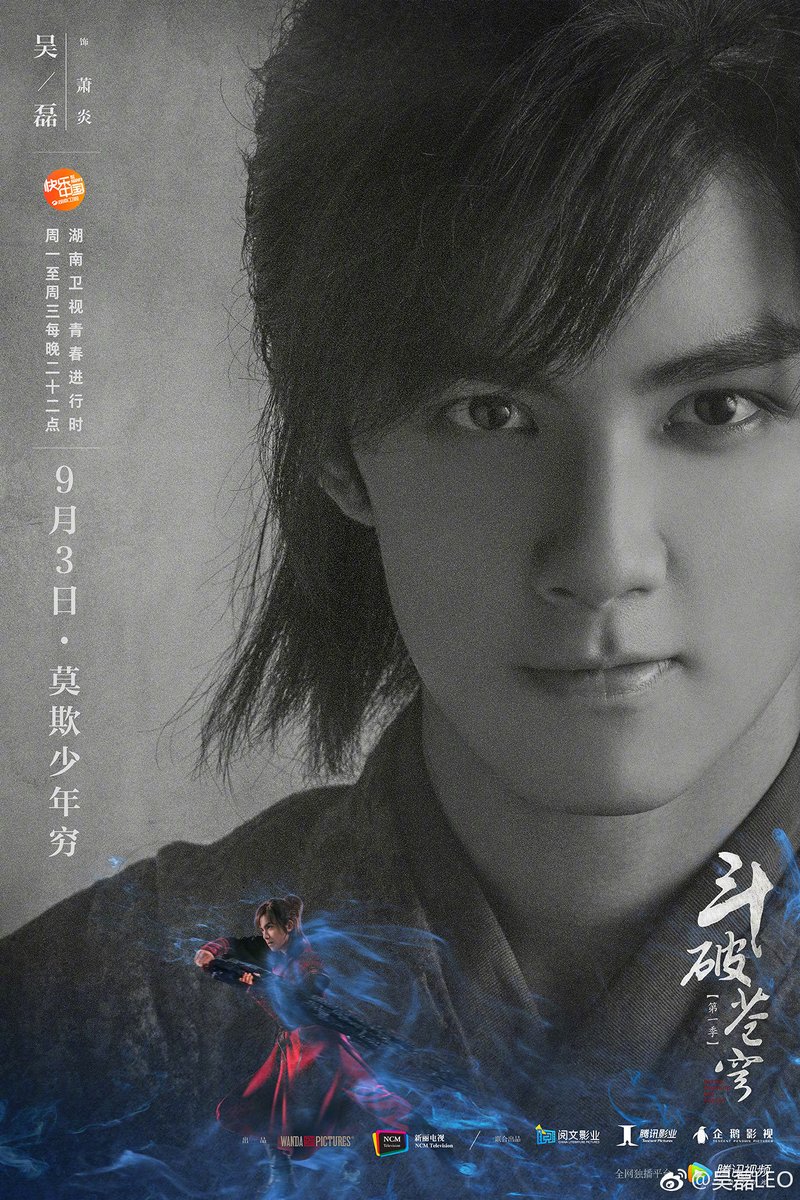 Candy_waa's tweet photo. The 8th anniversary of the premiere of #BattleThroughtheHeavens / #FightsBreakSphere (2018), the historical fantasy drama that has surpassed 7 billion views, starring that 18-year-old boy

I hope Xiao Yan is still doing well. As for me, I’m still following WuLei today, and I’ll continue to do so for a long, long time in the future😌💚

#WuLei