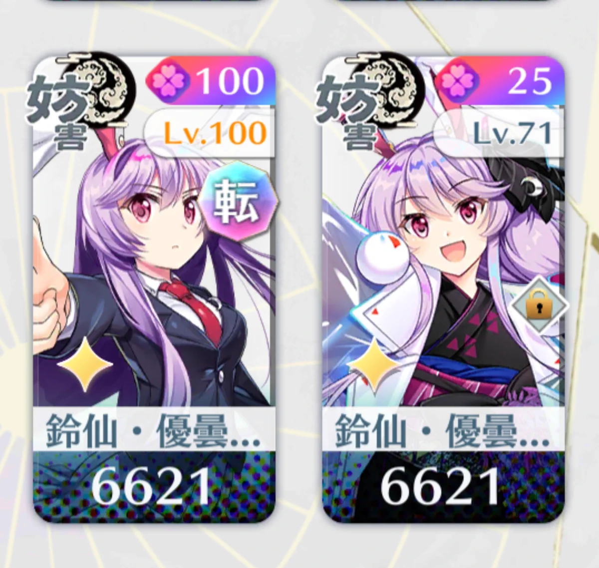 ぽろろんちょ on X: 