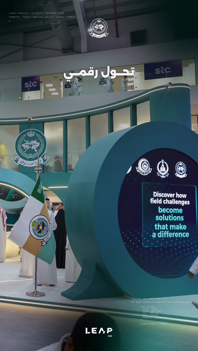sanggovsa's tweet photo. نحو غدٍ تتسارع إليه خطوات التقنية. 

#LEAP26  
#وزارة_الحرس_الوطني https://t.co/f2pXECOohA