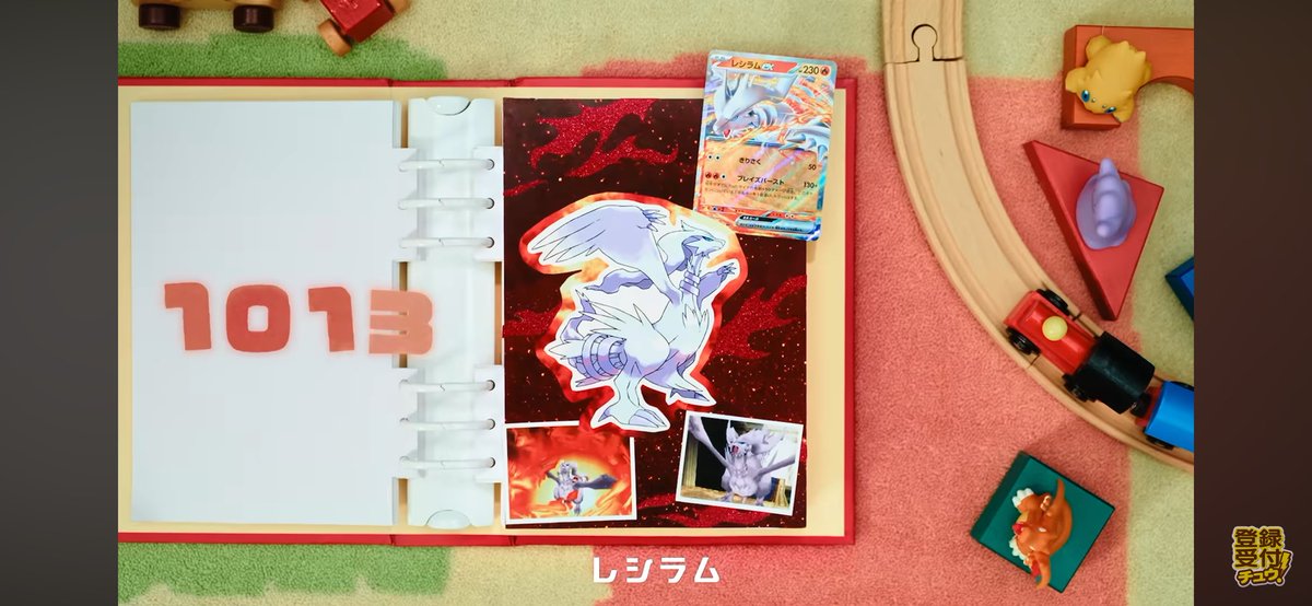 Lets_GO_Flareon's tweet photo. 最後の伝説カウントダウン
ミュウツーまでオフィスのデスクみたいな背景なのに
レシラムゼクロムだけ電車のおもちゃがある子供部屋みたいな背景になるの絶対Nの部屋ですよね
#ポケモンオールスターズ1025 https://t.co/D4Jw1cSLav
