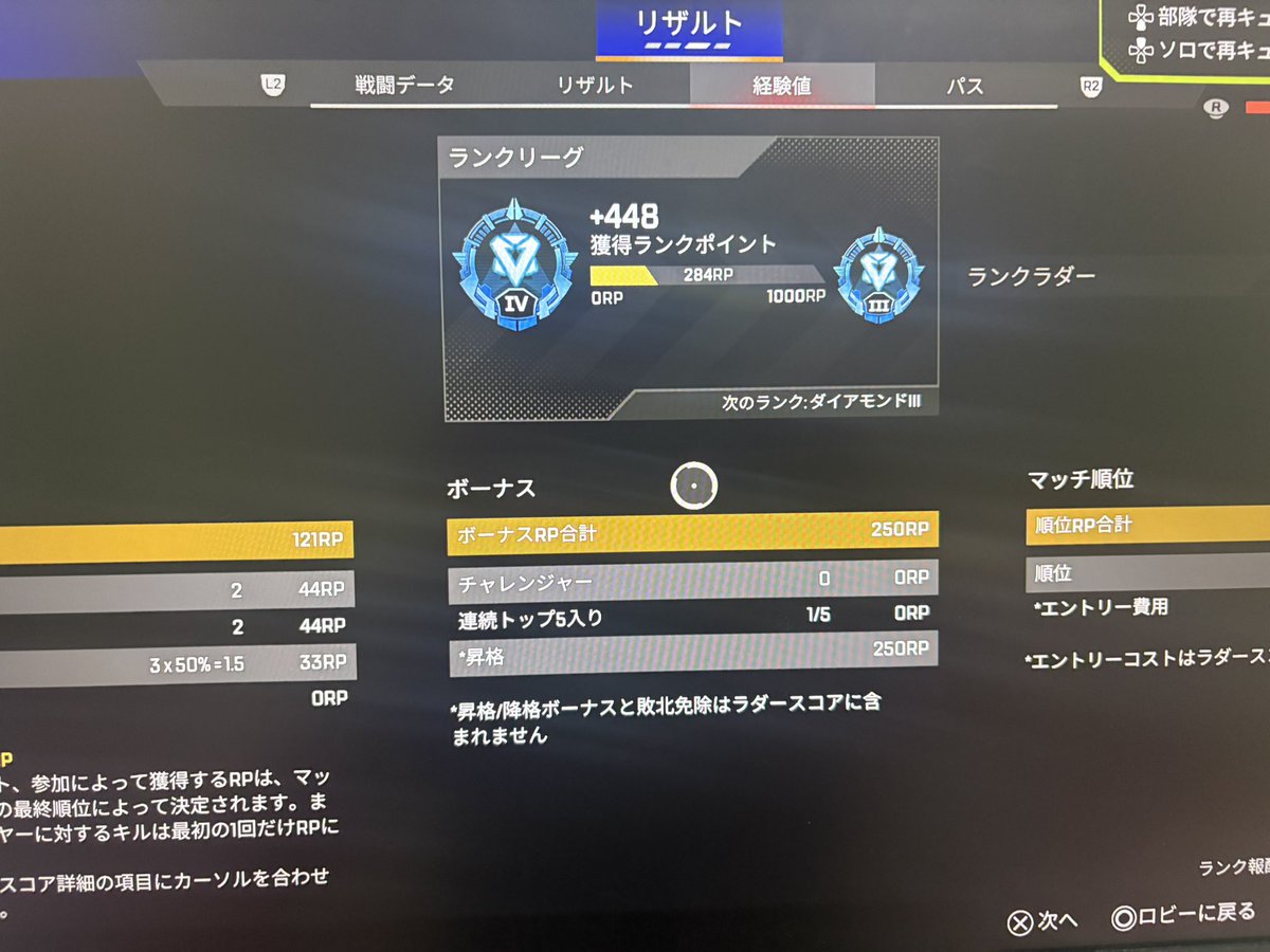 ReoP0N32406's tweet photo. やっとソロダイヤ行けたー！！
PSだけど…

#Apex
#Apexlegend https://t.co/4mG3FRiM55