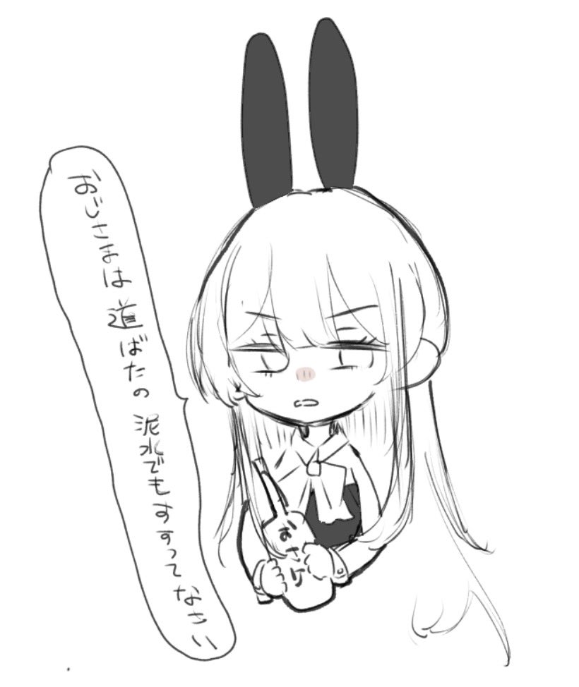 ndx12e's tweet photo. 写真整理してたらばにーの日に描いたイザ棺ほいちでてきた
三十路手前の相方の事をおじさま呼びする失礼すぎる20代前半の女……🔚 https://t.co/5tnMBRIozN