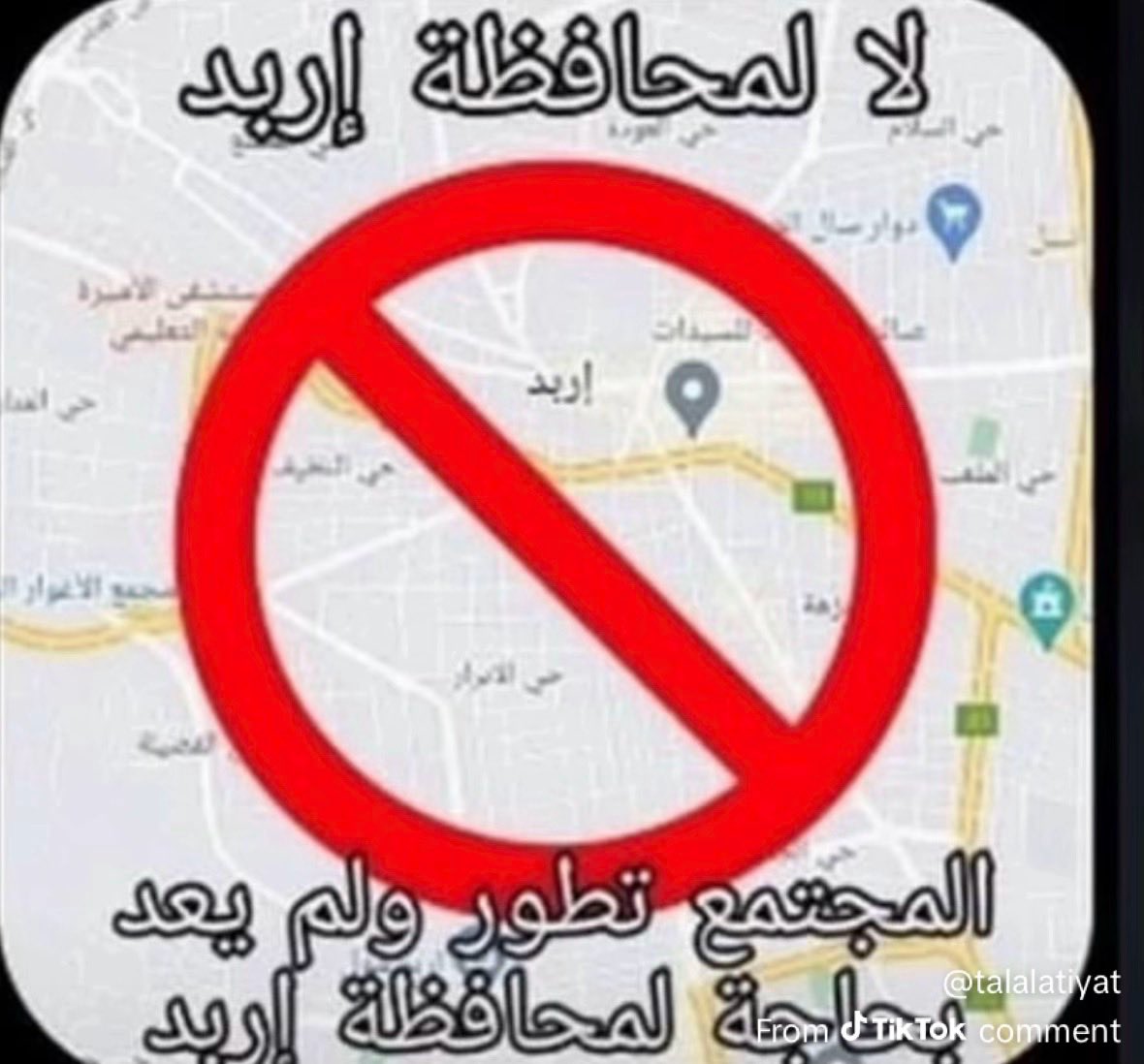 alaawaysheh's tweet photo. @Khasawwneeh https://t.co/ISOzxkeyyj