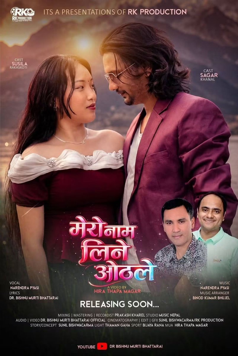 khanalsaagar's tweet photo. मेरो नाम लिने ओठले। https://t.co/MDVm8mV9BP