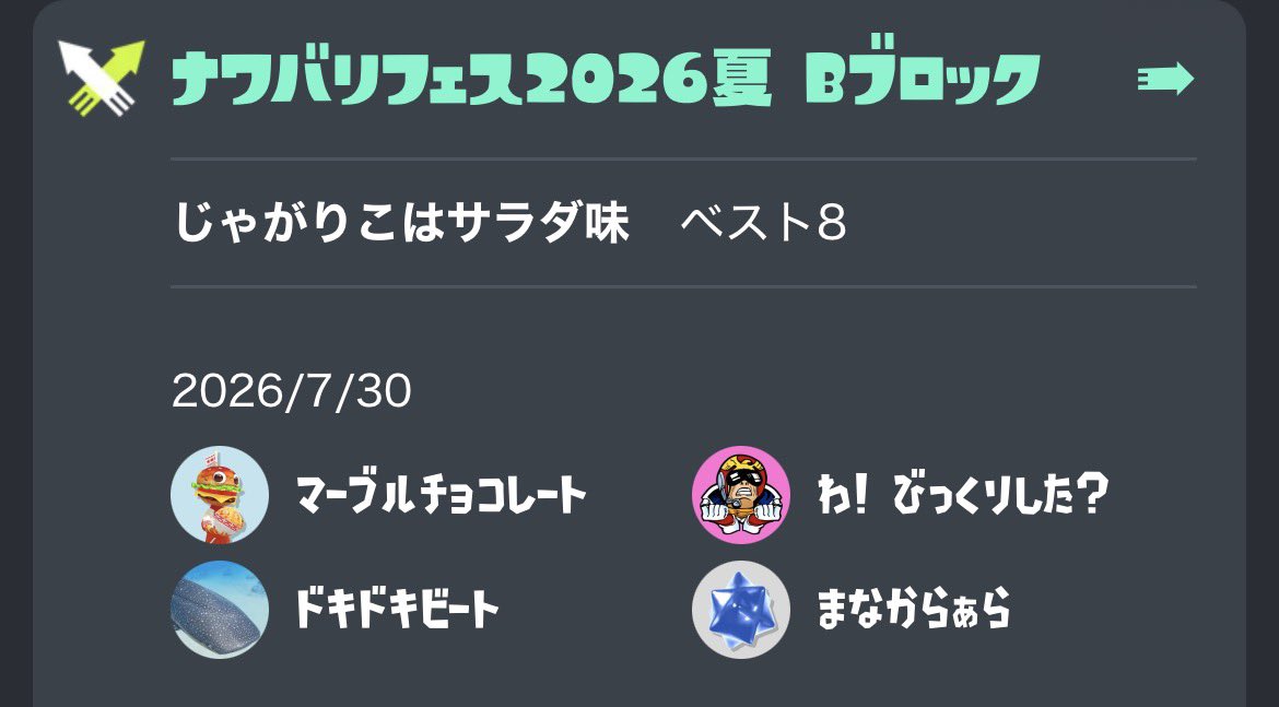 52Hz_0147's tweet photo. フォロワー募集@∞
ナワバリ大好きなのでナワバリモチベある人と繋がりたいです😭

メインはドリンクですがラクトもたまに持つのでラクトペンその他どの枠の方でも!
実績はないですがこれから頑張るので仲良くしてください(T_T) https://t.co/2QcF5O6B4s
