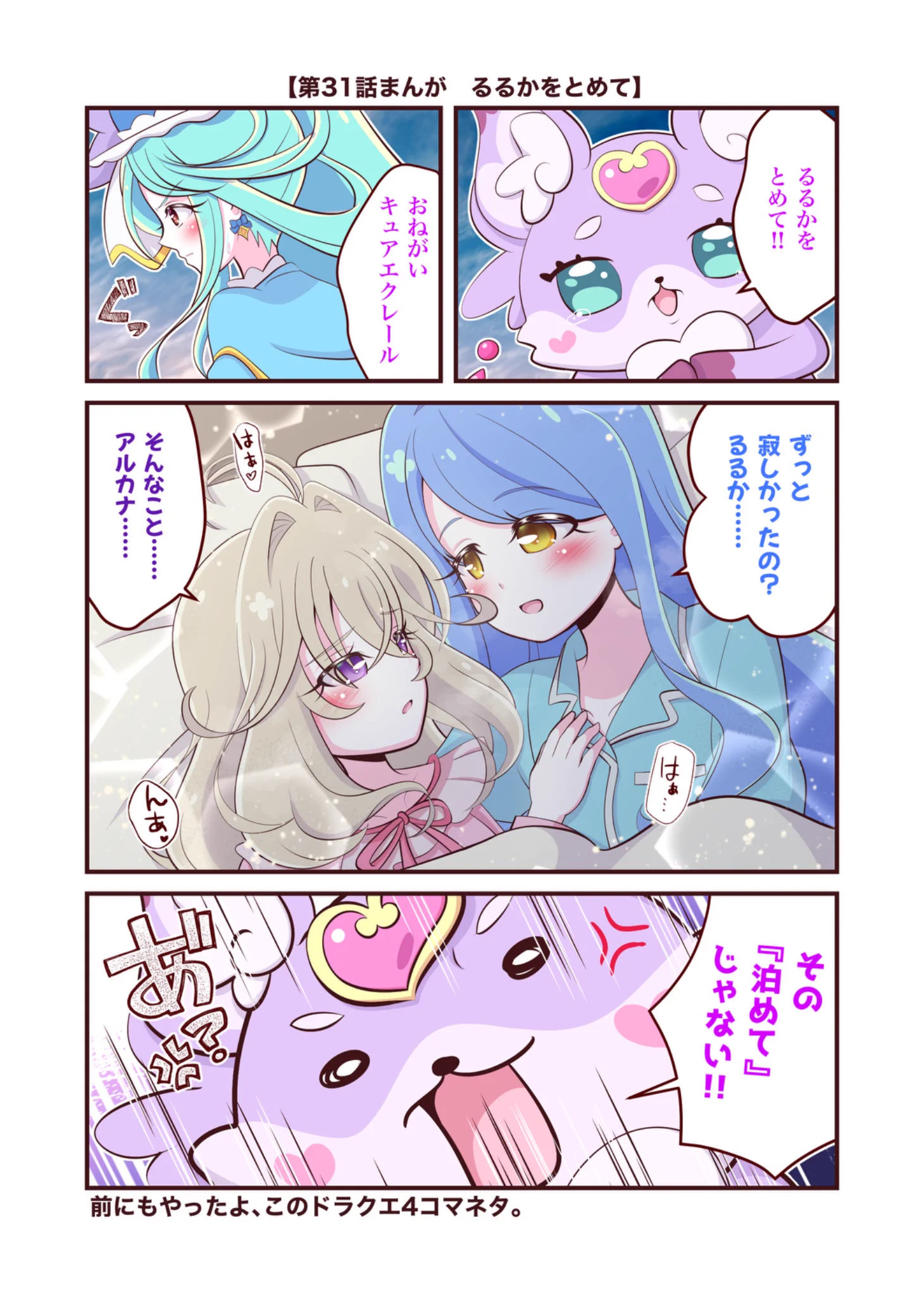 もちあさり (@kirasan0083) / X