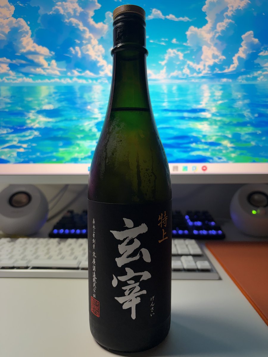 ___MY1Z's tweet photo. 平日ゲリラを横目にいただきます😋 https://t.co/fbqJNvYUoo