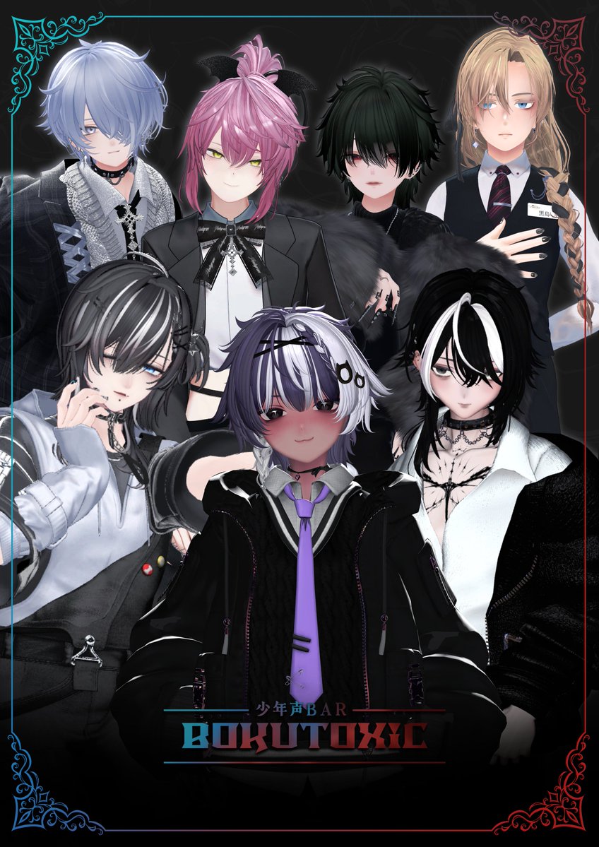 BokuToxic's tweet photo. 👑BAR営業のお知らせ👑

◤￣￣￣￣￣￣￣￣￣￣￣￣￣
   #VRChat ホストイベント🍸
   少年声ホスト 【BokuToxic】  
＿＿＿＿＿＿＿＿＿＿＿＿＿◢  

開催日時：【9月6日(日)】 22:00～23:00

一期生限定の特別仕様となっております。
みなさまのお越しをお待ちしております。 https://t.co/UPGNsMagqm