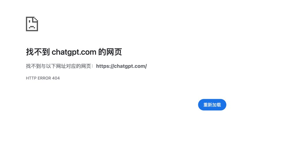 yaowenha's tweet photo. gpt蹦了？我草？ https://t.co/GHAoiMGmpo