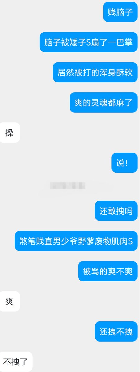 MullerAureo's tweet photo. 你们的直男体育生祖宗爸爸终于喊出来矮子爹了，但喊出来的同时，他发现自己的脑子也已经被矮子爹调教烂了，满脸通红被老子羞辱。#直男S #肌肉S #恶堕 #伪S #伪主 #训主为奴 #驯主为奴 #体育S https://t.co/vasI0pNxbF