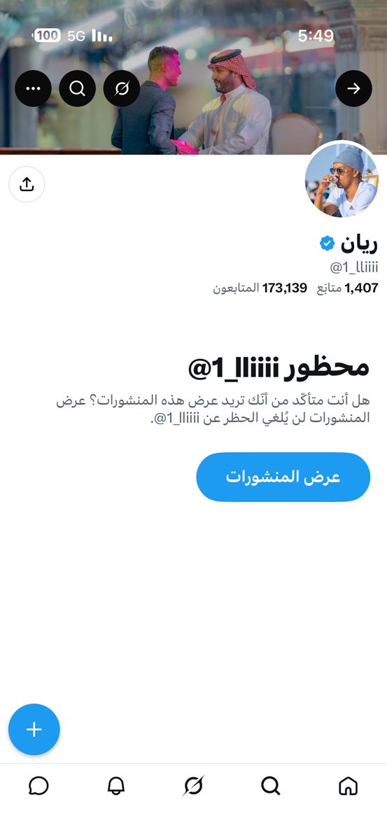 y20_Fan's tweet photo. @Nevezah عطوه بلوك عشان يعرف كيف يرد مره ثانيه https://t.co/baMPfeZf9x