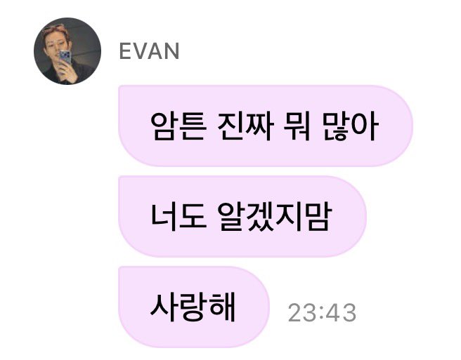fkausska's tweet photo. 디엠 첫날                                           100일 https://t.co/qpSSzU4lZq