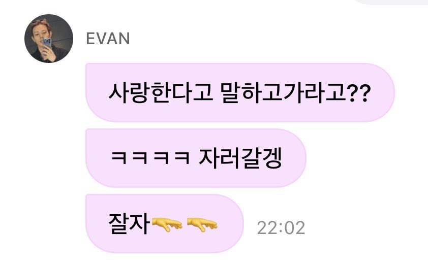 fkausska's tweet photo. 디엠 첫날                                           100일 https://t.co/qpSSzU4lZq