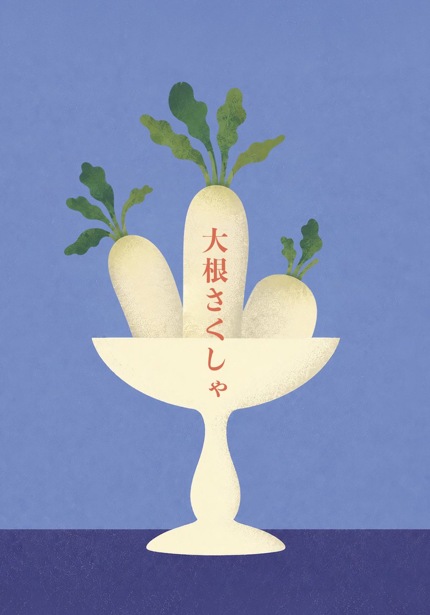 maaa_uta's tweet photo. 【#文学フリマ大阪】出展します！
『「くだもの」の為の文学』
🫜大根さくしゃ
🍊9/13(日) 12:00〜17:00
🥝インテックス大阪 2号館
🍉ブース: け-18

3人の役者が初めての文学に挑戦🪇
空の驛舎の中村ケンシさん@soraekicho に添削いただき、そのbefore/afterを掲載するという実験的ZINEとなってます！ https://t.co/601oLmmExP