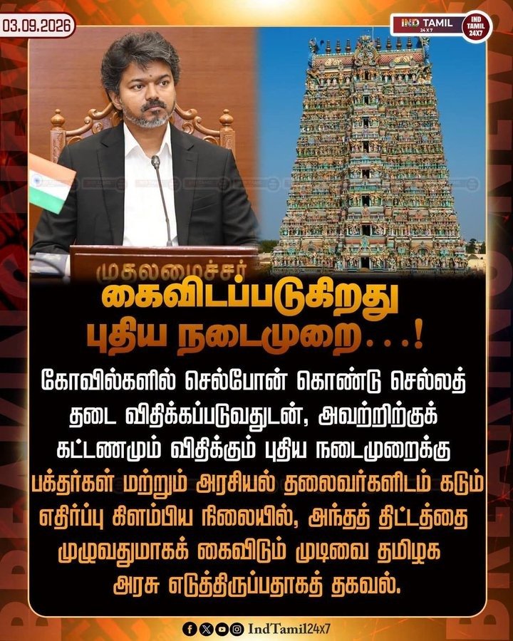 sgurumurthy's tweet photo. I am happy Vijay has withdrawn this order. https://t.co/K5qnRWa0yW