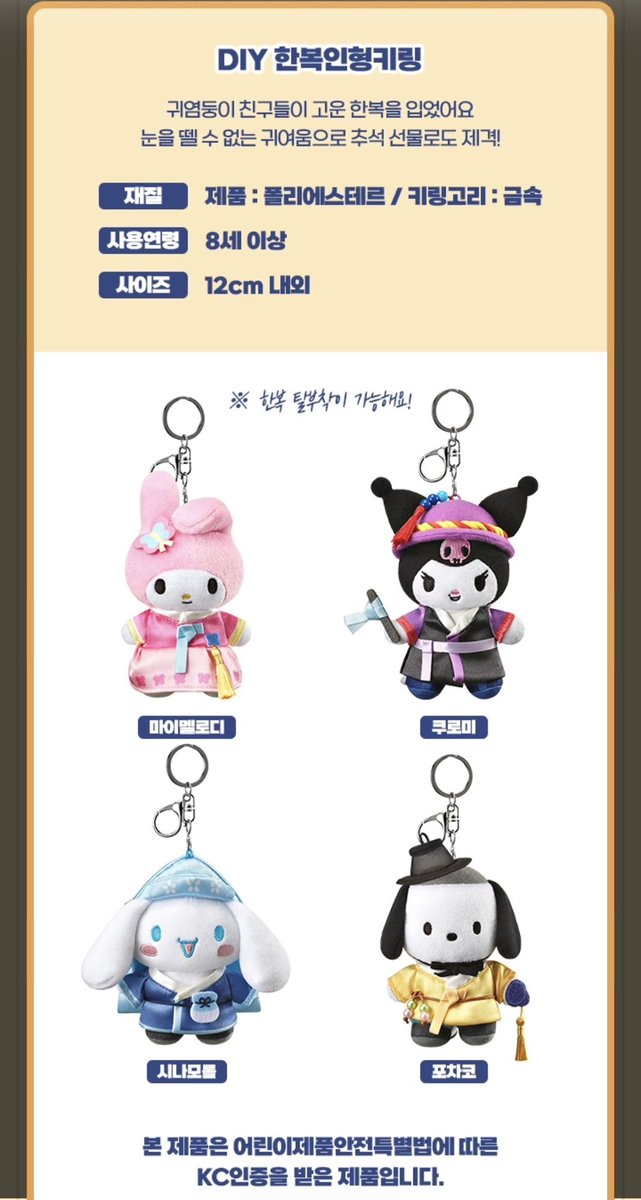 mut_chaS2's tweet photo. 요거 사서 옷 뱃겨가지구 하우주 꼬까옷 입혀주고 싶은데 뭐로 할까요. https://t.co/ktX19bNEOv