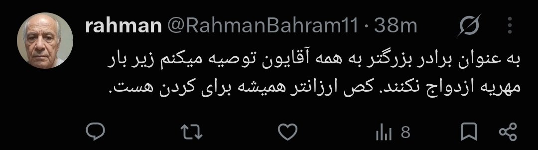 hel1998tm's tweet photo. وقتی با چنین جانوران و طرزفکرهایی هم‌زیستی میکنیم و قانون هیچ ساپورتی برای زن و کودک نداره
مرد میتونه زن رو کتک بزنه و ۴ تا زن قانونی داشته باشه
هروقت اراده کنه زن رو طلاق بده 
اگر شوهر فوت کنه خانواده‌ی شوهر و حتی بچه‌های خودت میتونن از خونه زندگیت بیرونت کنن👇🏻 https://t.co/RGtrWMWoTO