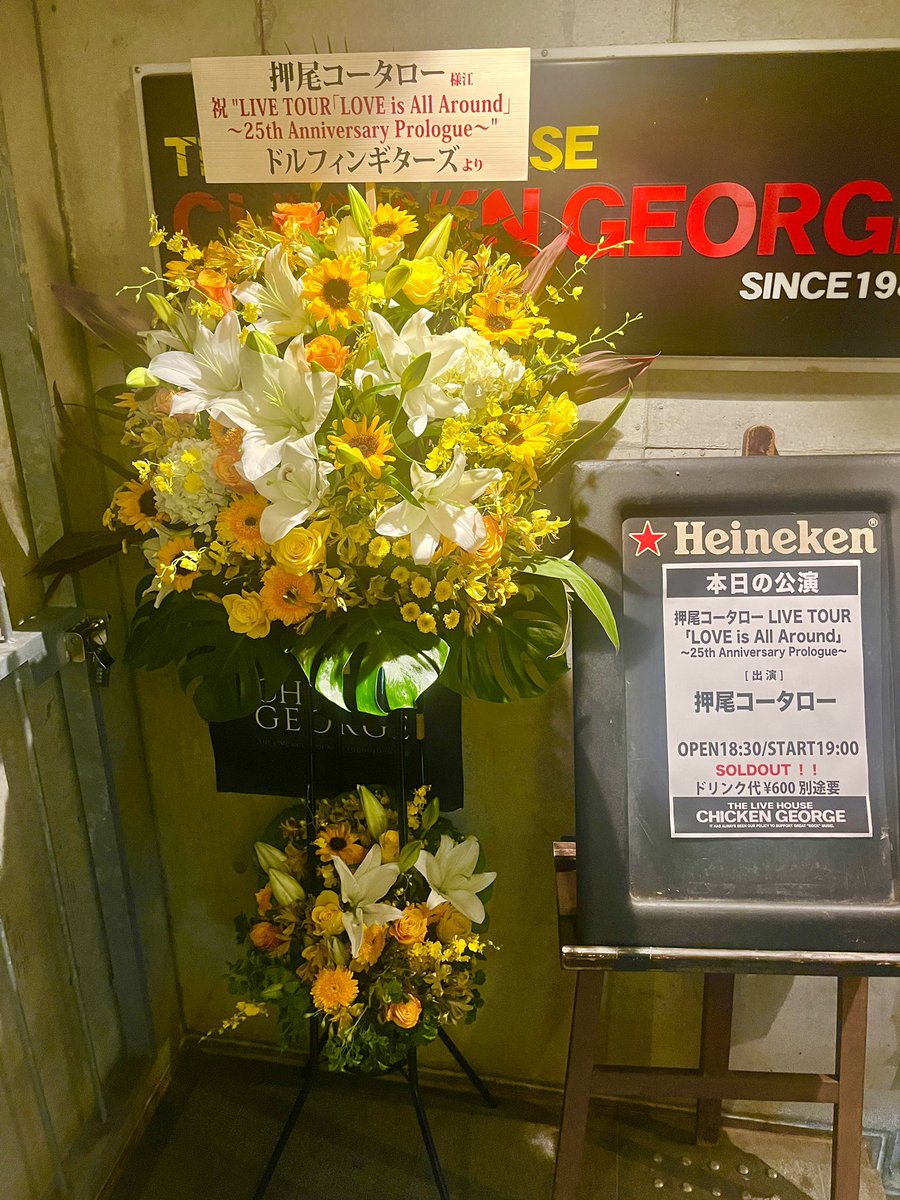 bossringo's tweet photo. ツアー初日はsold out🎉
周年プロローグらしい選曲とあたたかい雰囲気で良きライブでありました
#押尾コータロー https://t.co/NySIXKRu5l