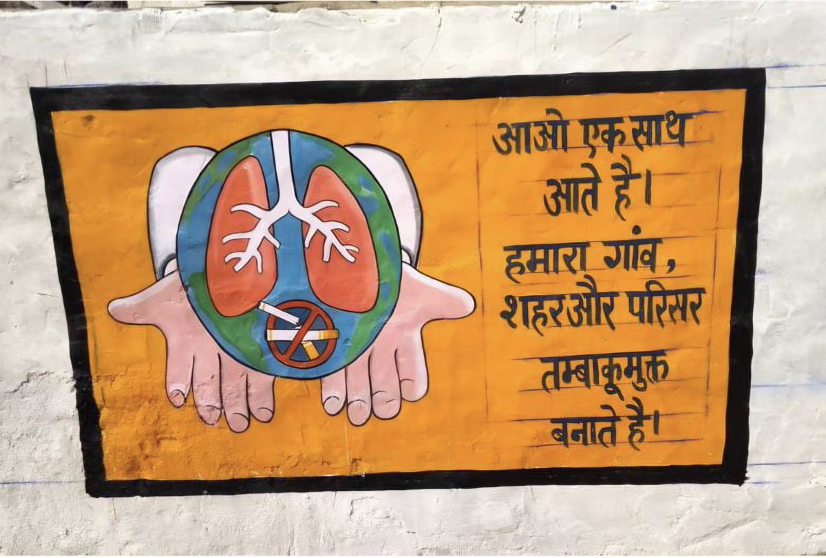 Kcsaini66's tweet photo. पाली जिले के सुदूर ग्रामीण क्षेत्र में स्थित एक आंगनवाड़ी केंद्र के बाहर तंबाकू मुक्ति के संदेश वाली यह वॉल पेंटिंग देखकर बहुत अच्छा लगा I
यदि सभी केंद्र इसे अपना लें, तो एक अच्छा संदेश समाज में जाएगा और सभी लोग जागरूक हो सकेंगे, ऐसा मेरा मानना है I विनम्र आग्रह के सी सैनी, पाली https://t.co/3ryz9Xd2el