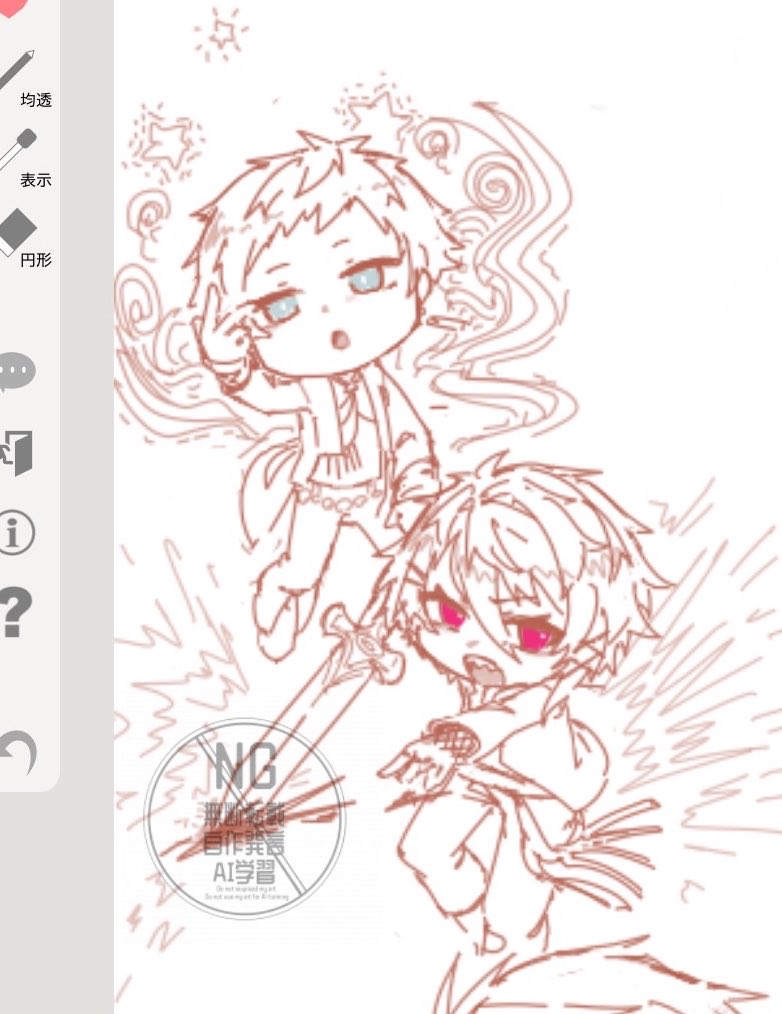 petipetidonatu's tweet photo. 絵🍵の絵
やはり眠りの神と死の神は良くって😭 https://t.co/rbyiHdYmZt