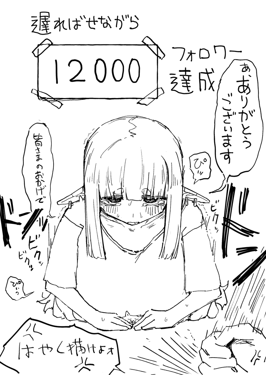 pnit_works's tweet photo. お待たせいたしました！
明日からかりせんの続き、投下します。
対戦よろしくお願いします。 https://t.co/mqErEi5ESn