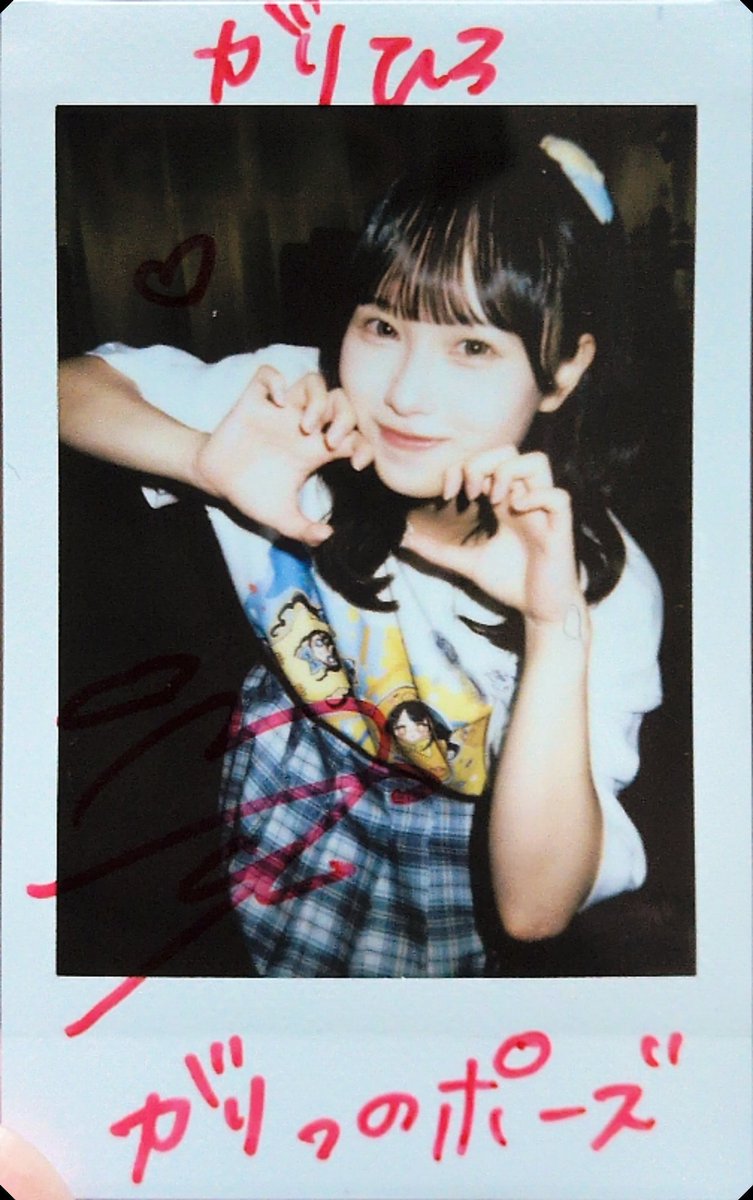 stillongarly's tweet photo. 17歳に初めて奪われちゃった🥹
くるちゃんの歌声は痺れるし、ダンスも目を奪われる
#マリークラウン
#矢野くるみ https://t.co/EipO3NGSGo
