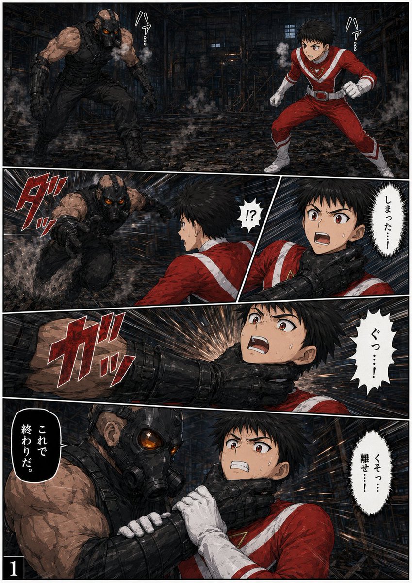 Reiga_Suit's tweet photo. ヒーローレッドvs強化戦闘員② https://t.co/bblABVHxIJ