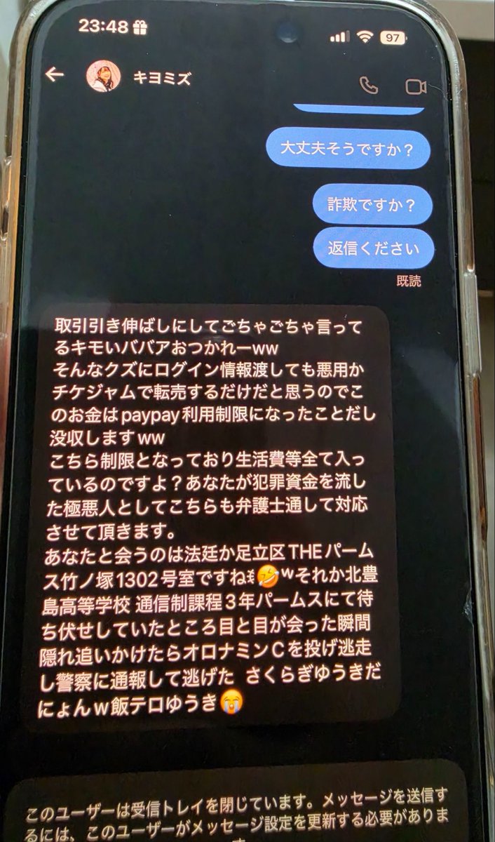 23m2y's tweet photo. ⚠️注意喚起⚠️

@ shimibu1020

HEROINES LEAGUE nagoya Sチケットのお取引にて10K詐欺られたので気をつけてください。

 #HEROINES譲  #HEROINES求  #詐欺 https://t.co/zsjaoQ7pTo