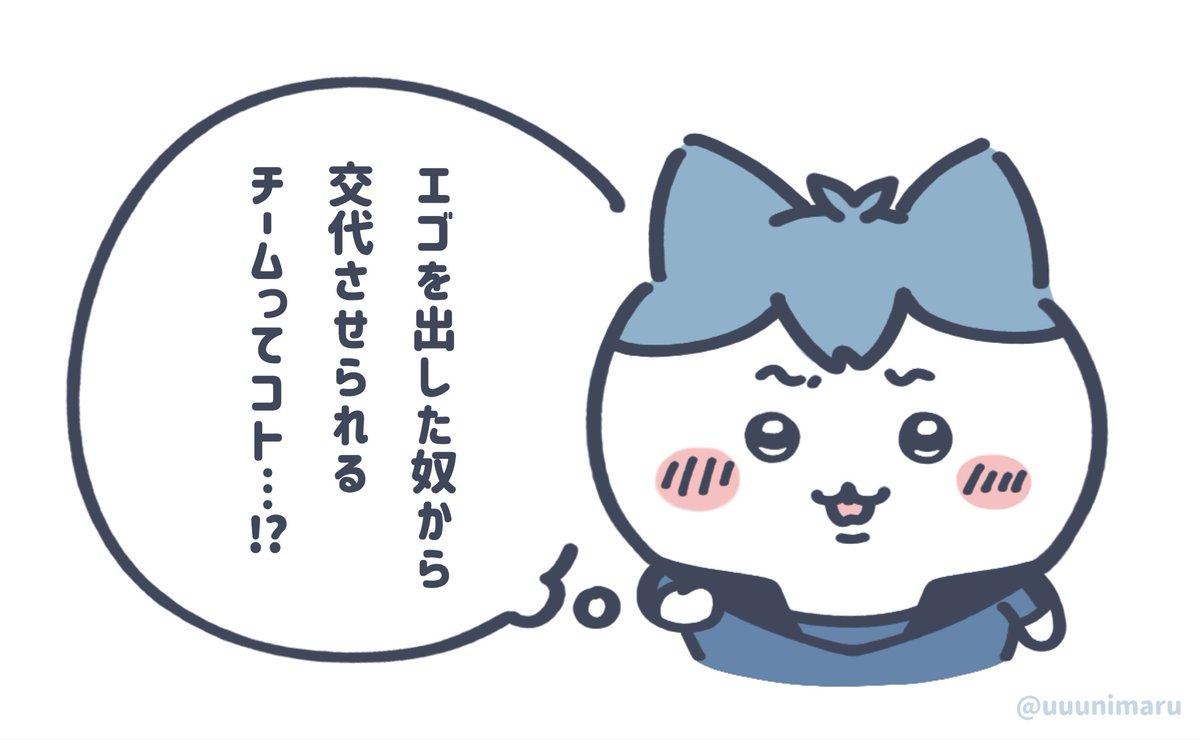 uuunimaru's tweet photo. ※本誌359話 https://t.co/yXWHlA4PZb