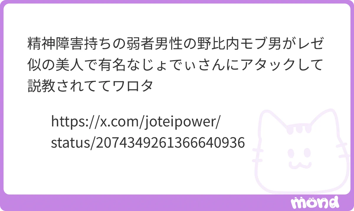 やまだ（閻魔大王） on X: 