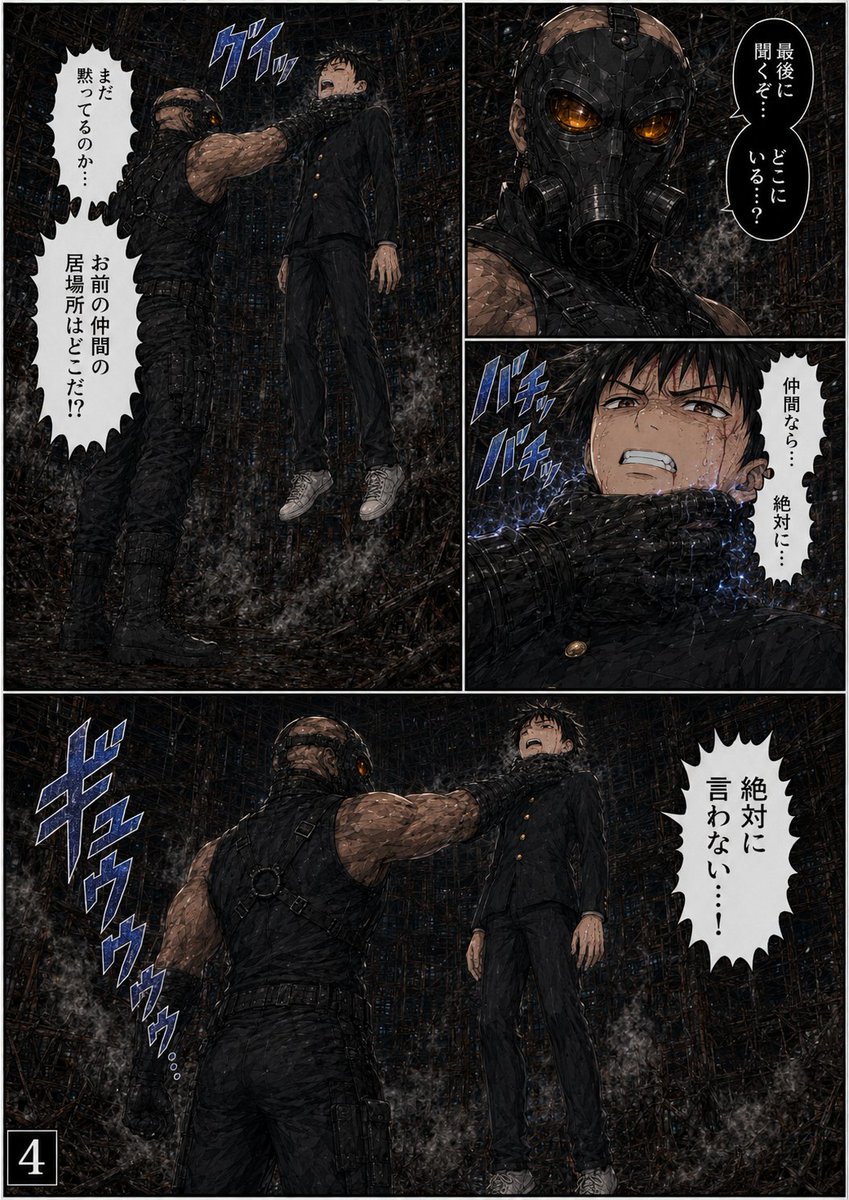 Reiga_Suit's tweet photo. ヒーローレッドvs強化戦闘員④ https://t.co/WQpyLApOL0