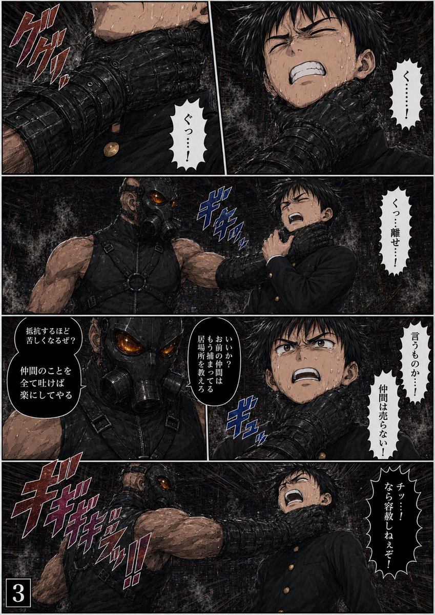 Reiga_Suit's tweet photo. ヒーローレッドvs強化戦闘員④ https://t.co/WQpyLApOL0