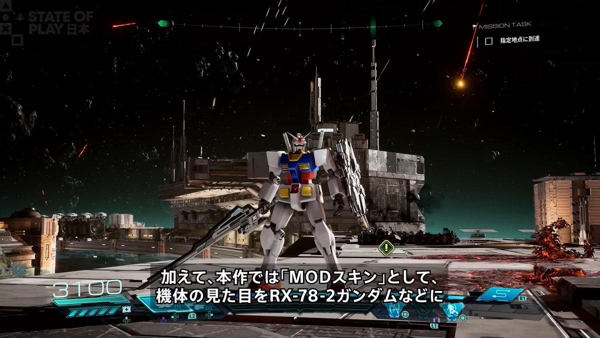 denfaminicogame's tweet photo. 『ガンダム』新作ゲーム『GUNDAM ROGUE ORBIT』には「MODスキン」を搭載。初代ガンダムでおなじみ「RX-78-2ガンダム」にも変えられる
https://t.co/eiVYy8yjfU

自由度の高いカスタマイズが楽しめる。「MODスキン」は見た目をガラッと変えられるが、性能は変わらないとのこと
#StateOfPlay https://t.co/B471GVIGb2