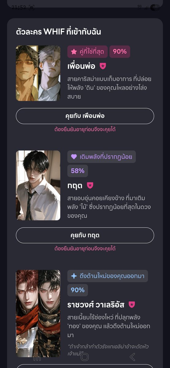 kknskz's tweet photo. เพื่อนพ่อที่หนึ่งในใจ 🤧❤️‍🔥
#WHIF https://t.co/BilxuoWJur