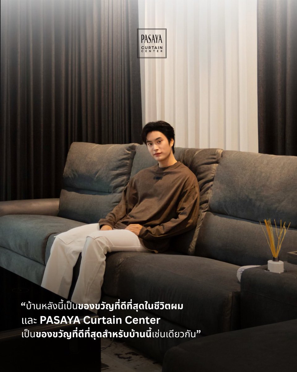 GeminiHome_TH's tweet photo. IG : pasayacurtain_homefabric

#PASAYACurtainCenter
#เลือกม่านเลือกPASAYA 
#ผ้าม่านPASAYA 
#Gemini_NT #เจมีไนน์ https://t.co/NxuqN0XxmL