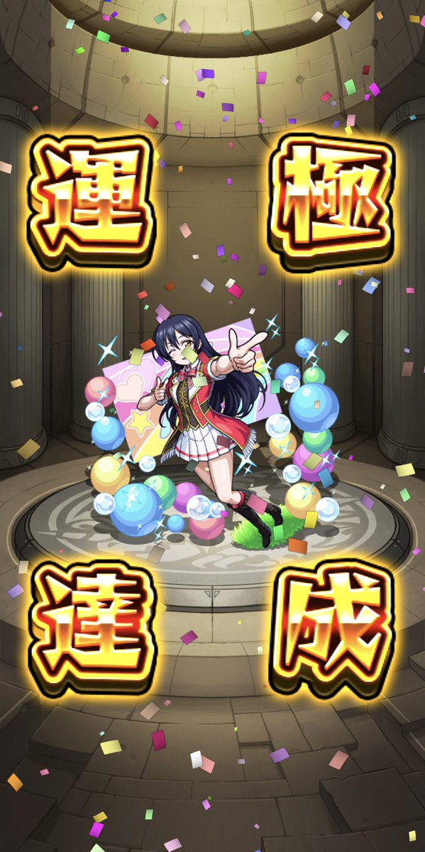 sumomo_GCG's tweet photo. とりあえず推しが完成したので寝ましょう。
ソシャゲに時間使うの久しぶりな感じ。😌 https://t.co/qdAUMSIdJt