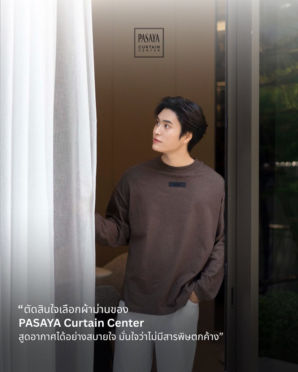 GeminiHome_TH's tweet photo. IG : pasayacurtain_homefabric

#PASAYACurtainCenter
#เลือกม่านเลือกPASAYA 
#ผ้าม่านPASAYA 
#Gemini_NT #เจมีไนน์ 

THE BEST GIFT FOR MY HOME with GEMINI 🏡🤎

เปิด 5 เรื่องราวของบ้านหลังพิเศษของคุณเจมีไนน์ @gemini_ti  จากทุกความตั้งใจ สู่ “ของขวัญที่ดีที่สุด” ที่เต็มไปด้วยความหมายและความสุขในทุกช่วงเวลาของการอยู่อาศัย

ขอบคุณที่ให้ PASAYA Curtain Center เป็นอีกหนึ่งของขวัญที่ดีที่สุดสำหรับบ้านหลังนี้ 🤎

THE BEST GIFT FOR YOUR HOME
PASAYA Curtain Center