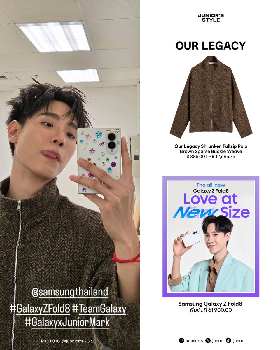 juniorstylestat's tweet photo. JUNIOR PANACHAI with Our Legacy and Samsung Galaxy
( #junniorrstyle, #junniorrs )
#OurLegacy
- Shrunken Fullzip Polo Brown Sparse Buckle Weave
#TeamGalaxy @SamsungThailand
- Samsung Galaxy Z Fold8
#GalaxyZFold8 #GalaxyxJuniorMark https://t.co/Z4lV0BSSuE
