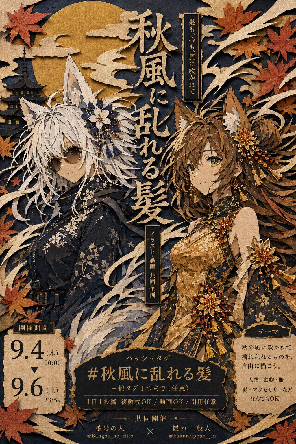 悠宮刹那｜11月のダリア on X: 