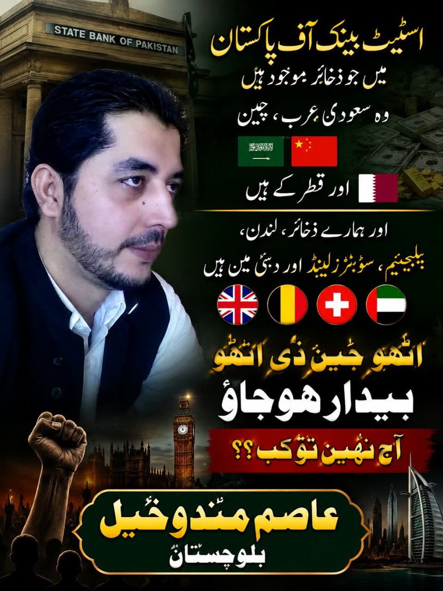 Mandokhail300's tweet photo. ان وجوہات کی بنا پر میں جین زی سے درخواست کرتا ہوں کہ آگے آئیں اور مل کر اس زیادتی سے جان چھڑائیں 
اٹھو پاکستانیوں 
#عوام_کی_آواز_عوام_راج https://t.co/uZpZkedrfZ