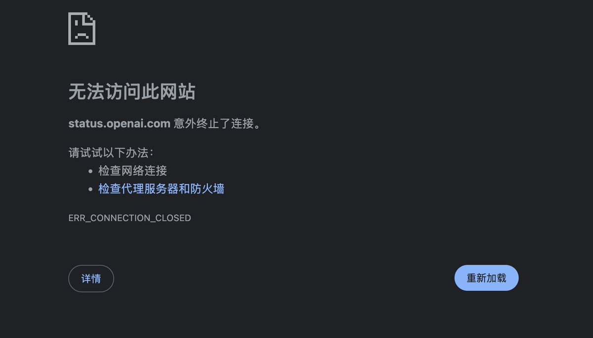 CoderLim's tweet photo. chatgpt 挂了，就连查看 openai 服务状态的网页也挂了？ https://t.co/2uBPXFEVAv