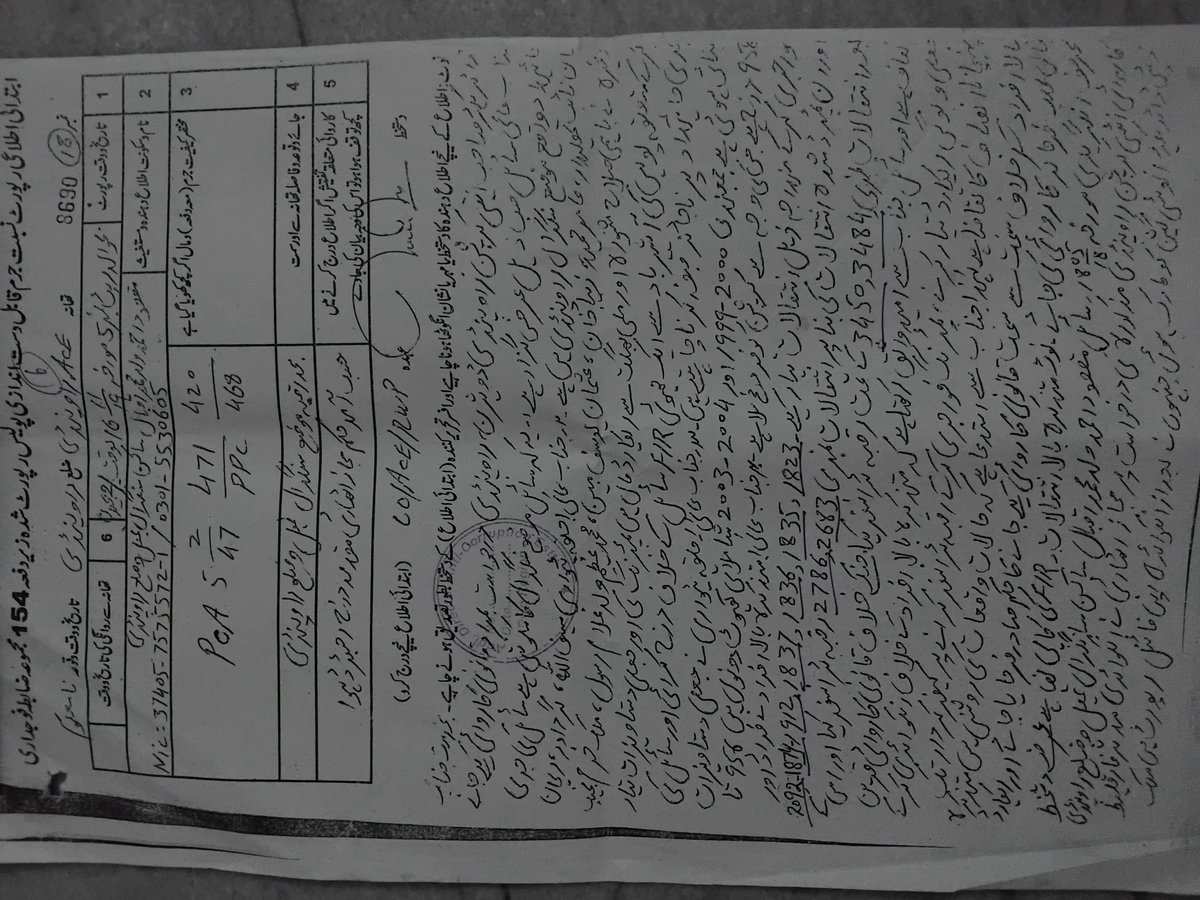 ChTouse26308221's tweet photo. @MaryamNSharif یہ نیٹ ورک کروڑوں اربوں روپے کی کرپشن جعلسازی فراڈ دھوکہ دہی میں ملوث ہیں 
ملزمان میں منشی عدیل،الیاس پٹواری نائب تحصیلدار ملک جاوید،فراڈی ڈیلران علی اکثر، ماسٹر خالد جنہوں نے اپنی آمدنی سے ہزاروں لاکھوں گنا زیادہ اثاثے بنا لئے لیکن کوئی پوچھنے والا نہیں ہر فورم پر پیسے دیکر فارغ https://t.co/W9Rn1JOglQ