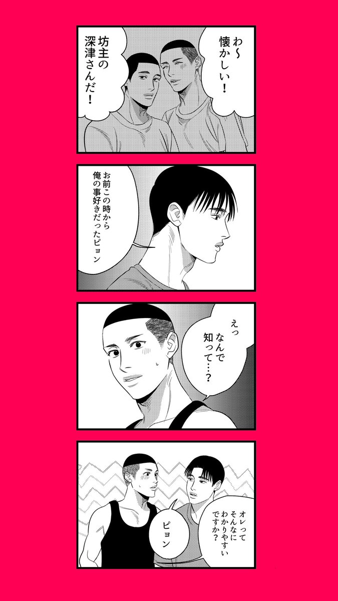 sw_fk_'s tweet photo. 9/4 沢深 https://t.co/qHFF6BwOU0
