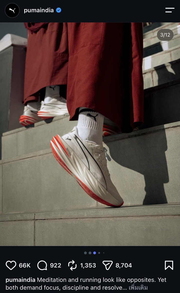 Pakkadkaew30071's tweet photo. โอ้โห โคตรเท่ พูม่าทำถึงนะ เท่จัด 
PUMA NOTRO https://t.co/PxZdwQyrxr